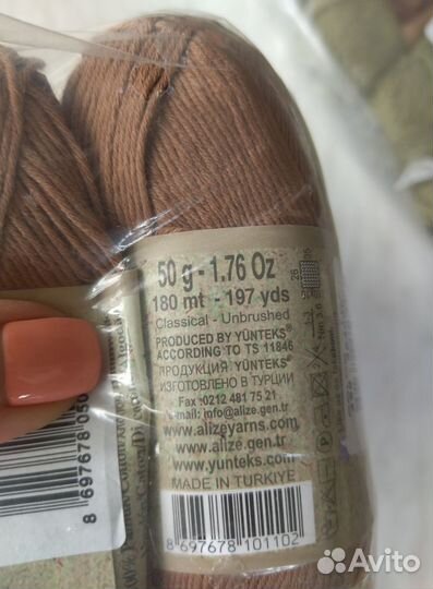 Пряжа нитки для вязания хлопок