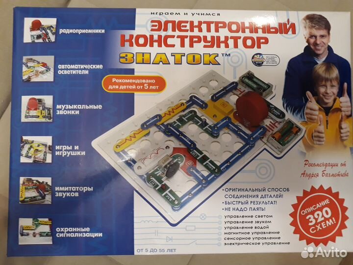 Продам электронный конструктор для детей от 5 лет