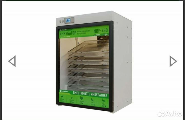 Инкубатор на 750 яиц