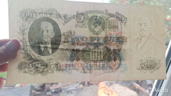 Старинные деньги