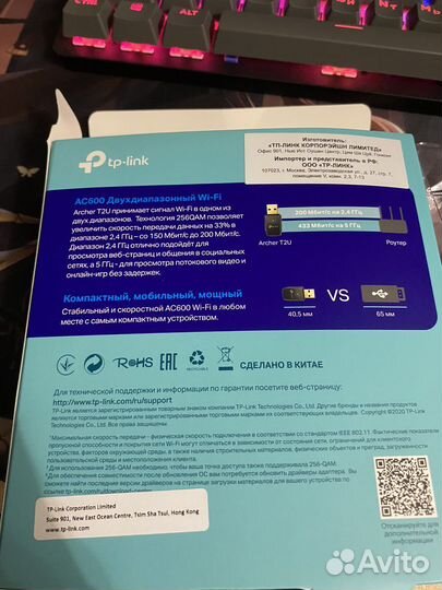 Usb wifi адаптер