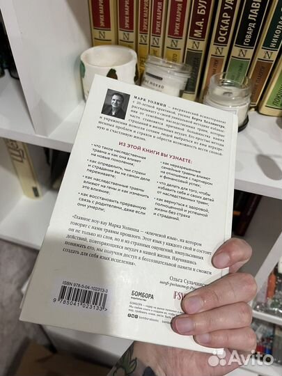 Книги по психологии