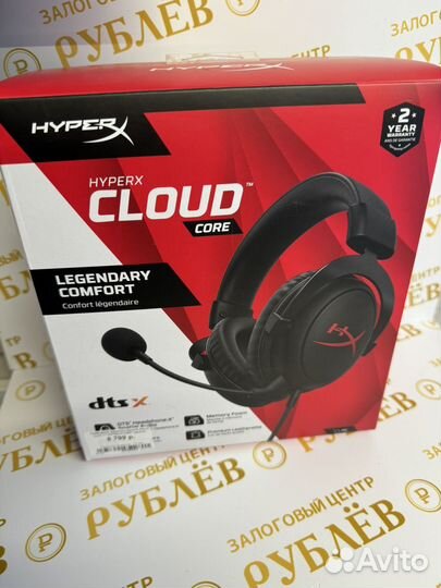 HyperX Cloud Core 7.1 выкупим технику