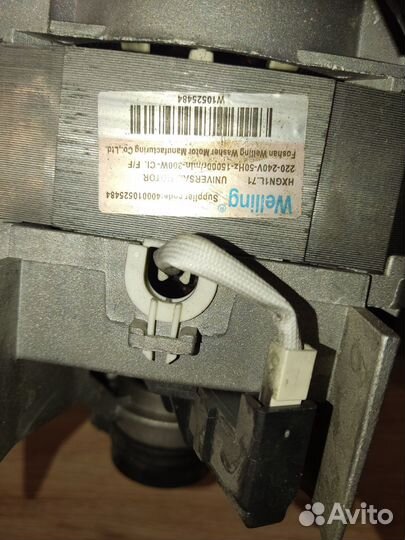 Двигататель стиральной машины