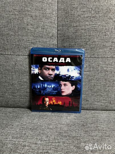 Осада. Blu-ray фильм