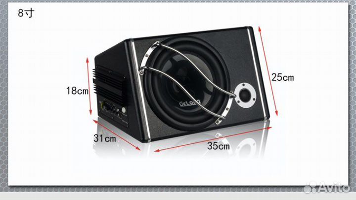 Автомобильный сабвуфер
