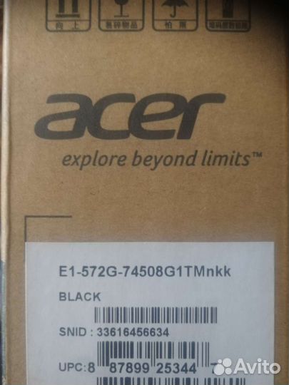 Acer Aspire e1-572g