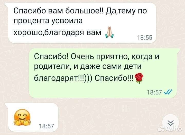 Репетитор по математике для 5-6х классов оnline