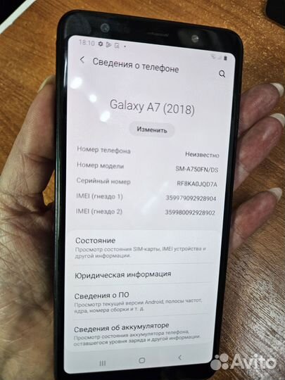 Телефон samsung A7 2018