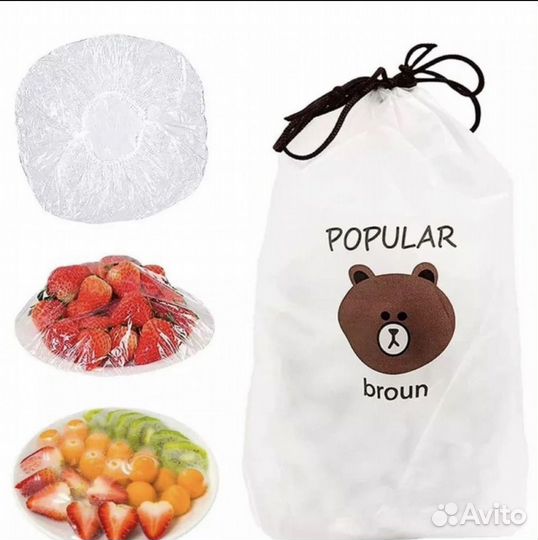 Пакеты-шапочки для продуктов