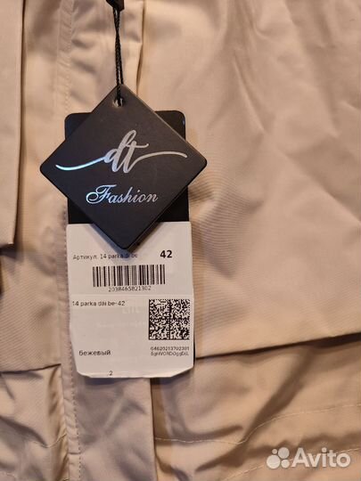 Парка женская зимняя 42