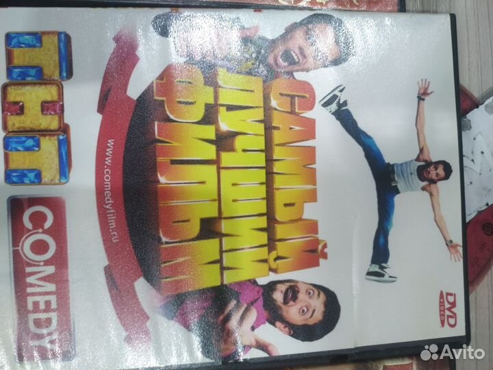 Двд диски фильмы и мультики