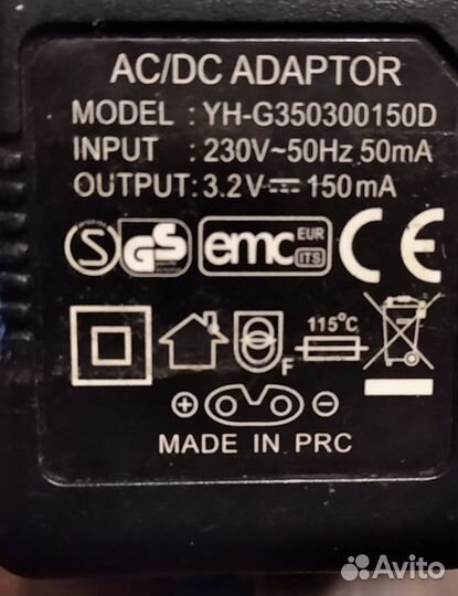 Зарядное устройство