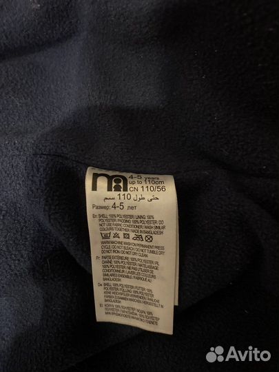 Жилетка для девочки 110 Mothercare