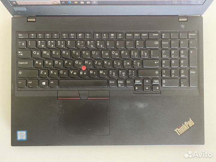 Ноутбук Lenovo L580