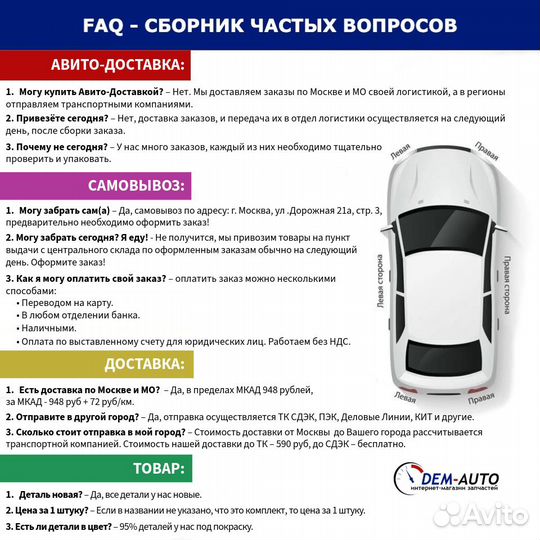 Ручка внешняя Л П перед для citroën berlingo (G ) 11.02-02.08