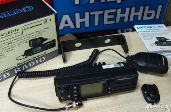 Рация автомобильная 1din Optim satellite 12/24V