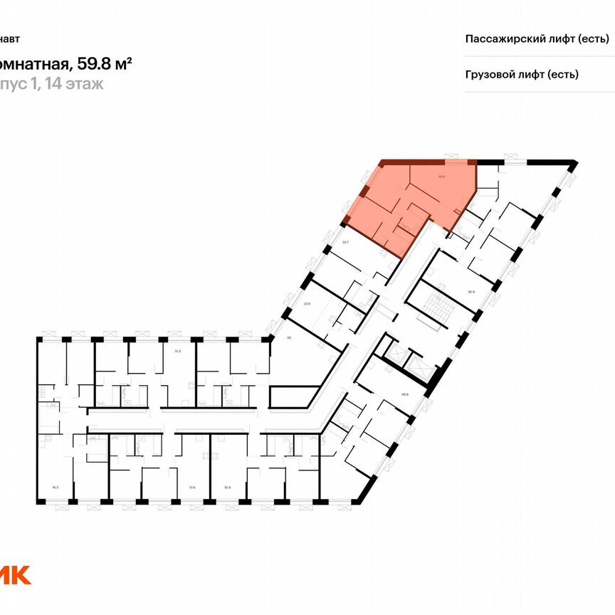 2-к. квартира, 59,8 м², 12/14 эт.