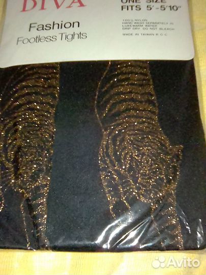 Лосины 2 пары