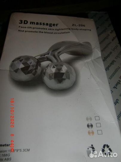 3д массажер для лица и тела нов