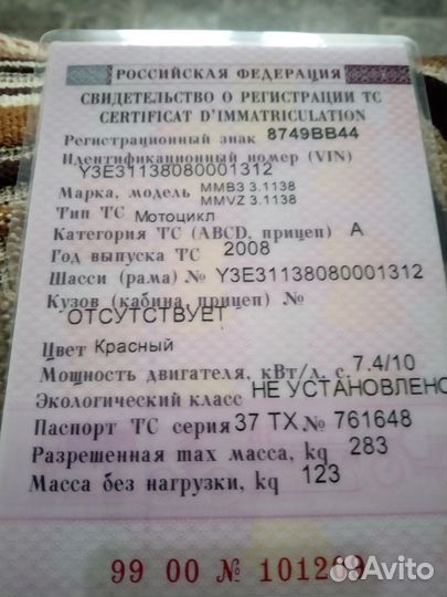 Минск лидер 125