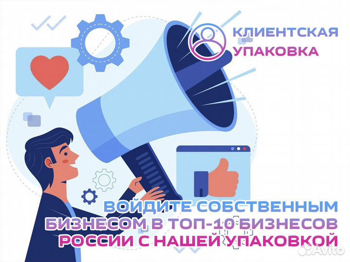 Готовая франшиза за рекордное время