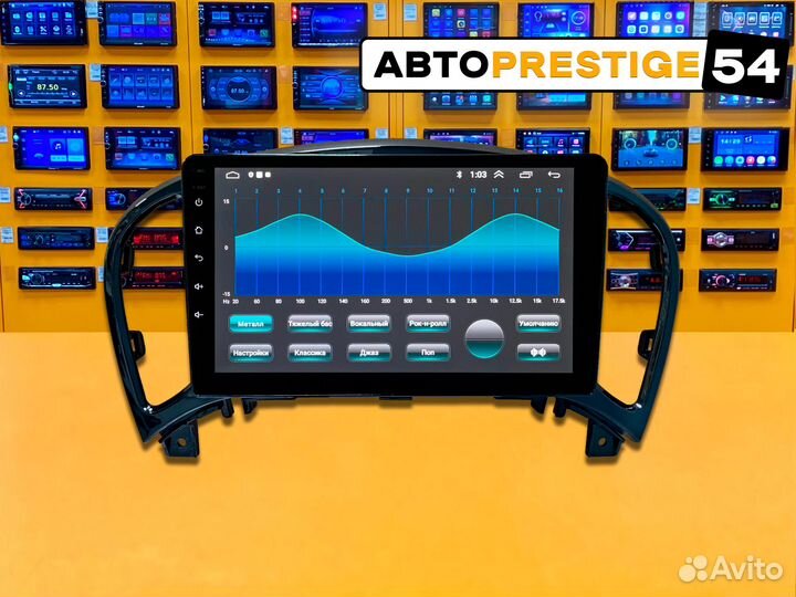 Магнитола 9