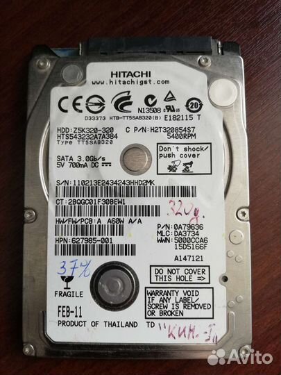 Жёсткие диски 2.5, 3.5 на донорство