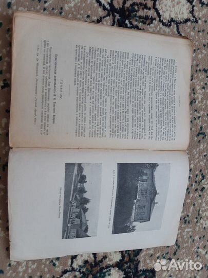 Полное собрание соченений Льва Николаевича Толстог