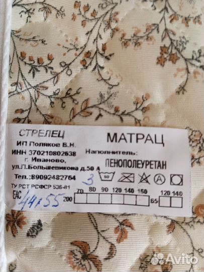 Матрас, лежанка для животных, подушка