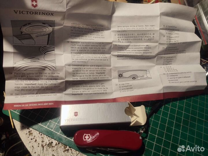 Victorinox