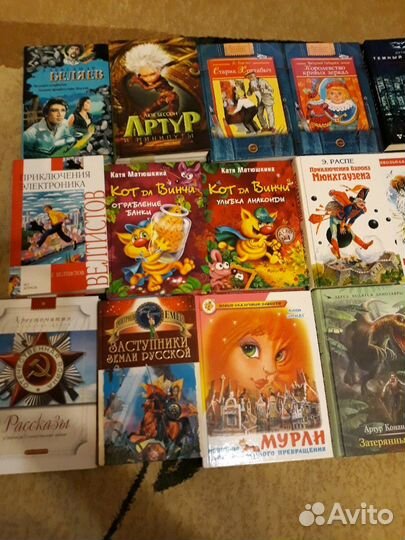 Книги для младшего и среднего школьного воз