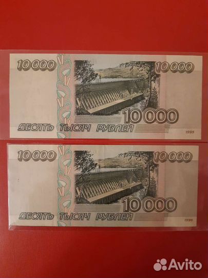Банкноты 1995г.: 1000, 5000, 10000, 50000, 100000
