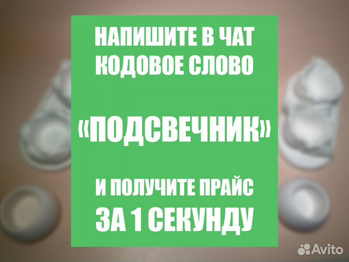 Гипсовый стакан для свечей