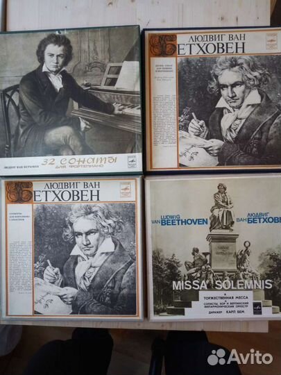 Пластинки виниловые Моцарт Бетховен Бах Берлиоз