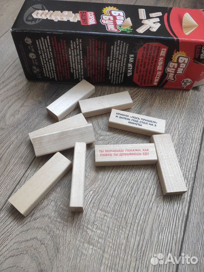 Настольные игры Дженга