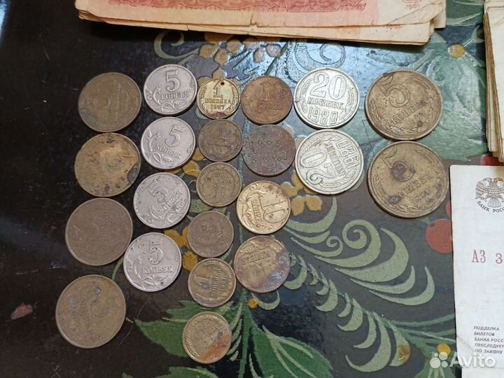 Деньги СССР