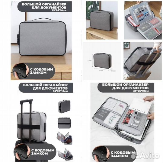 Папка для документов