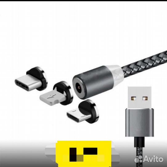 Магнитный USB кабель для зарядки 3-в-1