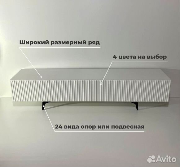 Тумба под телевизор Bravo (конструктор)