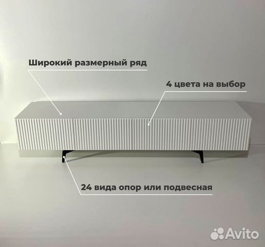 Тумба под телевизор Bravo (конструктор)