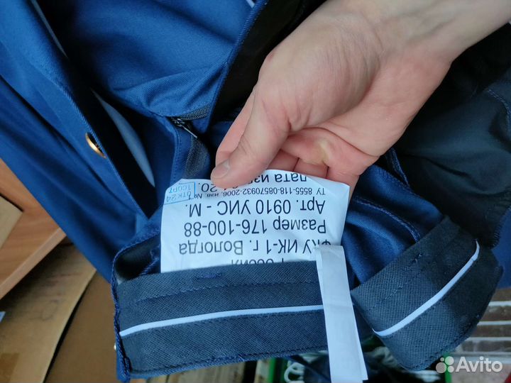 Новая форма фсин пш