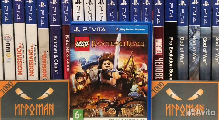 Игры PS Vita Lego Властелин колец