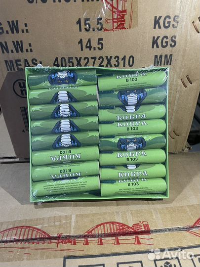 Салюты, Опт, Розница, Петарды, Фейерверки