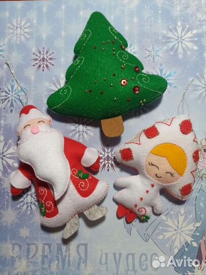 Игрушки на елку