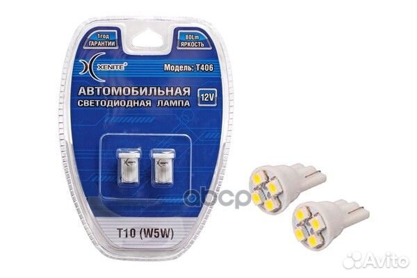 Лампа светодиод 12v w2.1х9.5d t10 44lm t406 белая