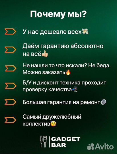 iPhone 14 Plus, 256 ГБ