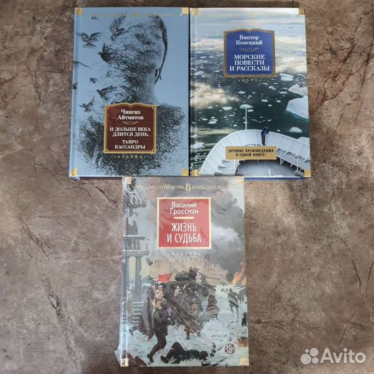 Новые книги. Азбука. Иностранка, Premium