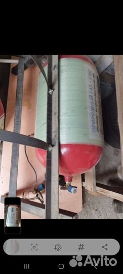 Баллон метан