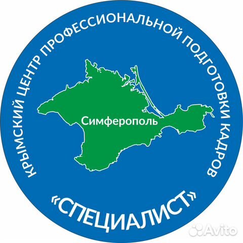 Кцппк специалист ул горького 8 симферополь фото